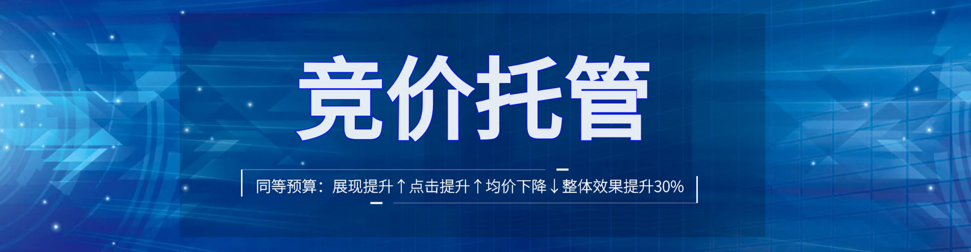 康县百度竞价广告